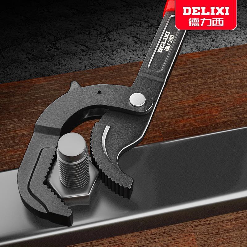 🔥รุ่นระเบิด Delixi universal wrench multi-function tool คีมจับท่อปรับระดับเยอรมันชุดประแจเปิด