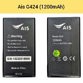 แบตเตอรี่ | AIS Lava G424(T1) | Phone Battery | LCD MOBILE