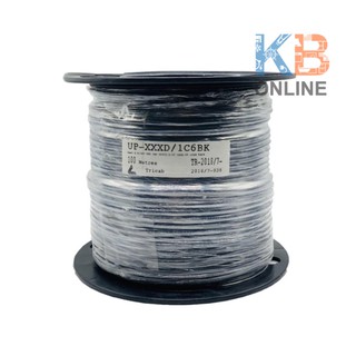 สายไฟเรือUP 1x6, สีดำ 0.6/1KV 90C 52A IEC 60332-3-22, 1ม. Marine cable UP 1x6, Black 0.6/1KV 90C 52A IEC