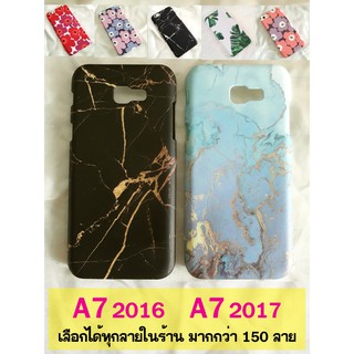 เคส A7 2015 , A7 2016 ,A7 2017  เลือกได้ทุกลายในร้าน มากกว่า  200 ลาย