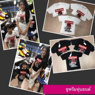 ซูพรีมหุ่นยนต์ เสื้อเด็ก เสื้อคู่ เสื้อครอบครัว