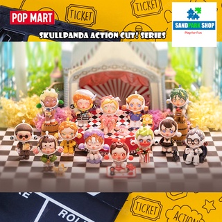 🔥 พร้อมส่ง🔥 [แบบแยก]  🌟 Pop Mart x Skullpanda Action Cut! Series 🌟 😍 ของแท้ ของใหม่😍