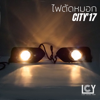 ไฟตัดหมอก / Spotlight Honda City 2017 ขอบริงชุบ