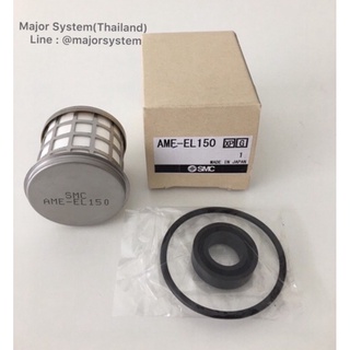 🇯🇵 SMC AME-EL150 Replacement Filter Element for AM