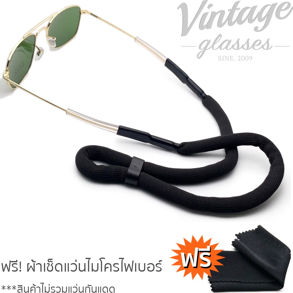 สายคล้องแว่นตา Eyewear Retainers Viper Straps รุ่น Retainer Viper_V2