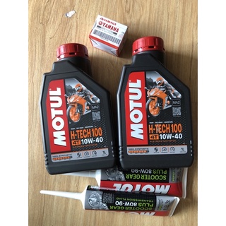 xmax ชุดถ่ายน้ำมันเครื่อง Motul h-tech100 10w4 สังเคราะห์แท้ 100% พร้อมไว้กรองและน้ำมันเฟืองท้าย