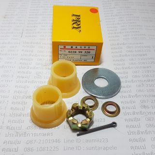 AWH บูชกล้องยา Mazda BT50/ Magnum/Ford Ranger บู๊ชกล้องยา อะไหล่รถยนต์
