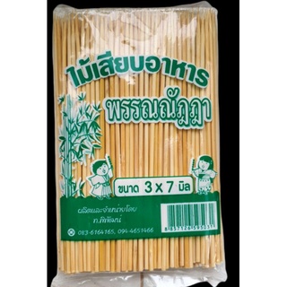 ไม้เสียบอาหาร ขนาด 3×7 มิลลิเมตร