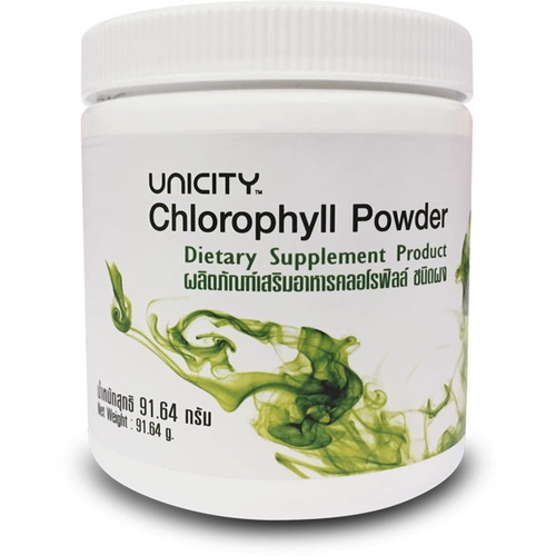 Chlorophyll Powder Unicity คลอโรฟิลล์ พาวเดอร์ ยูนิซิตี้ ของแท้ 100%