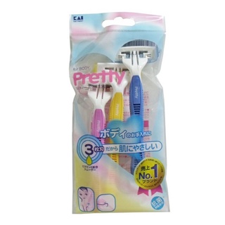 KAI Pretty razors for body 3ชิ้น มีดโกน มีดโกนญี่ปุ่น โกนลำตัว โกนง่าย โกนเรียบเนียน มีส่วนผสมวิตามินอี