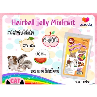 Pet Heng Hairball Jelly Mixfruit – เจลลี่เสริมโปรตีนรสผลไม้รวม 100g