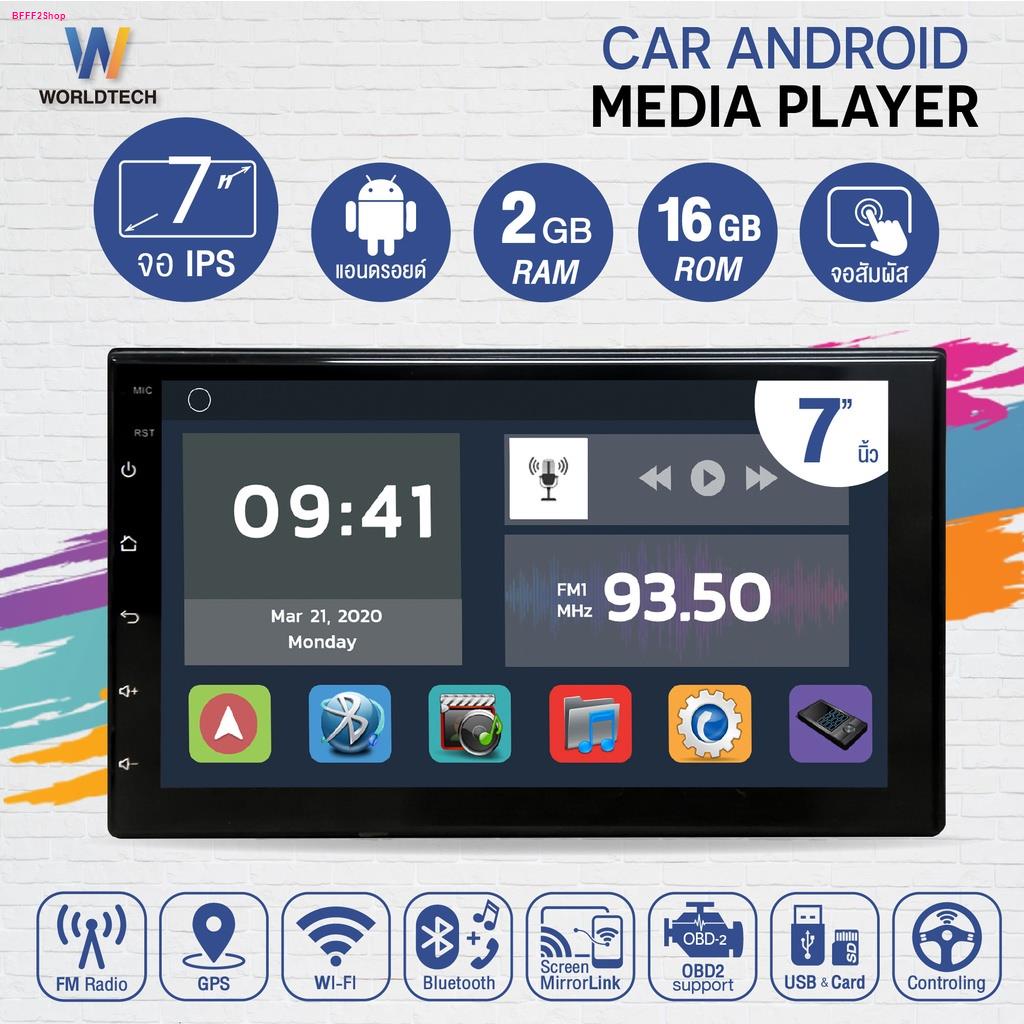 Worldtech รุ่น WT-A803-2GB เครื่องเสียงติดรถยนต์ระบบจอ Android 7 นิ้ว RAM 2GB ROM 16GB IPS Mirror Link