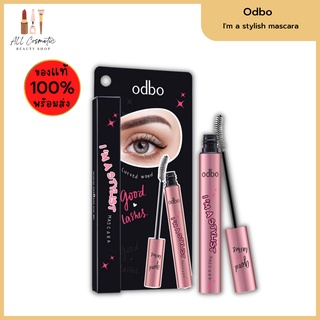 🔥ของแท้พร้อมส่ง🔥 Odbo Im a stylish mascara