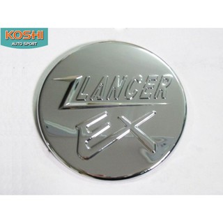 Lekone ครอบฝาถังน้ำมัน Mitsubishi Lancer EX ชุบโครเมี่ยม