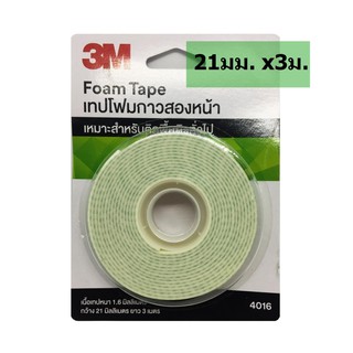 3M 4016 21มมx3เมตร เทปโฟมกาวสองหน้า หนา 1.6มม Double Coated Urethane Foam Tape