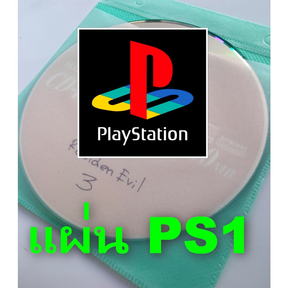 เกมส์ PS1 แผ่น CD แจ้งชื่อเกมส์มาเลย ps1 CD backup For  Playstation 1 HARVEST MOON Bloody Roar Crash Metal Takken