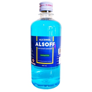 1 ขวด แอลกอฮอล์ น้ำ แอลซอฟฟ์ Alcohol Alsoff สีฟ้า