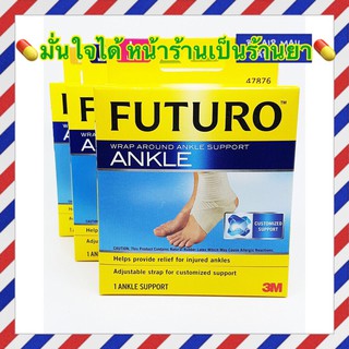 Futuro Comfort Lift Ankle Support Size M อุปกรณ์พยุงข้อเท้า ฟูทูโร่ แองเกิล ไซส์ เอ็ม [1 กล่อง]