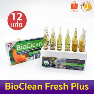 BioClean Fresh Plus แบคทีเรียชนิดเข้มข้น แบคทีเรียน้ำแบบหลอด สำหรับตู้ปลา 12แท่ง