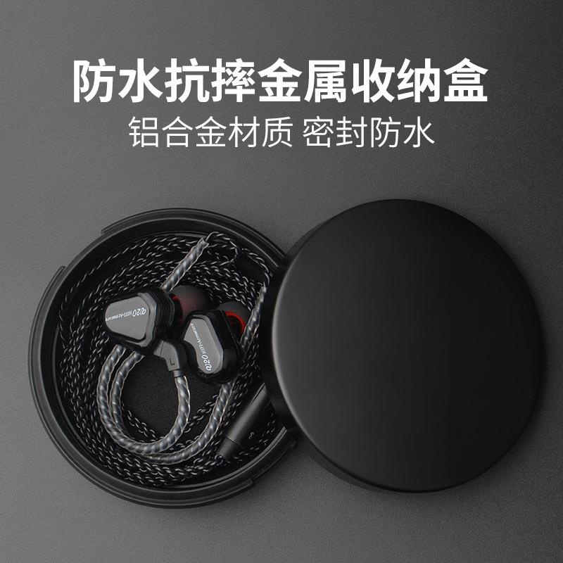 Jianyuan ดิจิตอลที่ใช้งานได้ Sennheiser IE40PRO IE60 IE80S IE800s หูฟังกล่องโลหะกระเป๋า CX300S