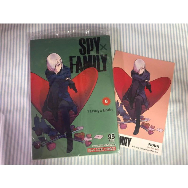 Spy x family เล่ม 6 +โปสการ์ด มือ 1