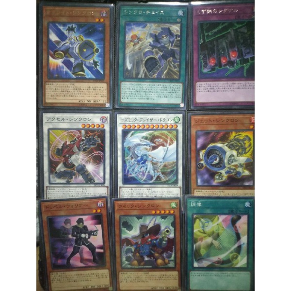 DP23 แยกใบ V.3 Duelist Pack 23 Warrior Synchron