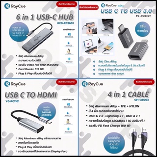 USB-C Hub, USB C to HDMI, Multifunctional 4-in-1 Cable,  Adapter USB C to USB 3.0