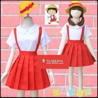 7C137 ชุดเด็ก ชุดมารุโกะ จิบิ มารุโกะจัง หนูน้อยจอมฮา..มารูโกะจัง Maruko Chibi Maruko-chan Costumes