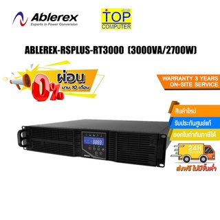 [ผ่อน0% 10ด.] ABLEREX RSPLUS-RT3000 (เครื่องสำรองไฟฟ้า)/ประกัน 3 Y+Onsite/BY TOP COMPUTER