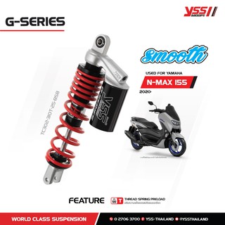 โช้คอัพ YSS Smooth สำหรับ YAMAHA N-MAX 155 ปี 2020 ขึ้นไป (G-SERIES)