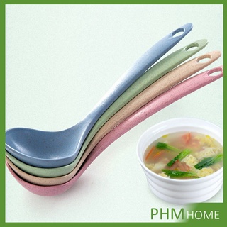 ช้อนซุปทำจากฟางข้าวสาลี กระบวยซุป พลาสติก กระบวยตักอาหาร Plastic soup spoon with long handle