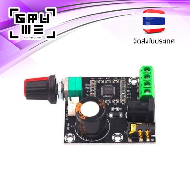 แอมป์จิ๋ว 30 วัตต์ (15+15W) สเตอริโอ Amplifier รูปที่ 2