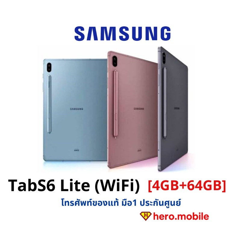 [ผ่อน0%] แทปเล็ตซัมซุง Samsung Galaxy Tab S6 lite (WiFi) (4/64GB) ของแท้ประกันศูนย์