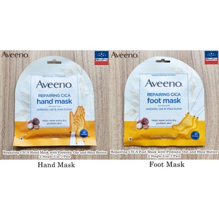 Aveeno® Repairing CICA Mask with Prebiotic Oat and Shea Butter 1 Pair อาวีโน่ แผ่นมาส์กให้ความชุ่มชื้น มือและเท้า