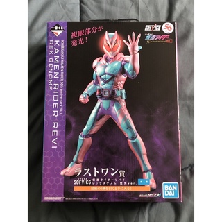 ichiban kuji kamen rider 50th anniversary vol.1 kamen rider revi rex genome-sofvics last one