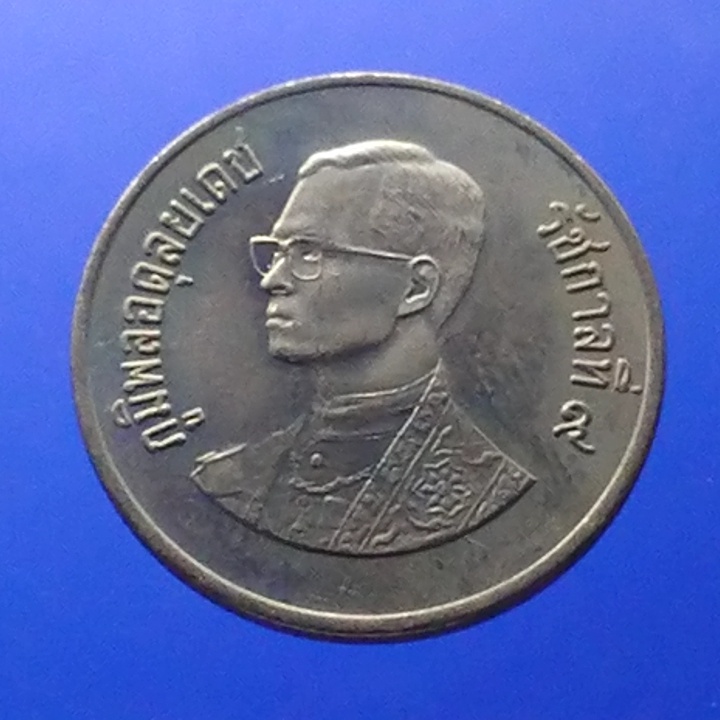 เหรียญ 1 บาท ปี 2525 (วัดพระแก้ว) เศียรเล็ก ไม่ผ่านใช้ ตัวติดลำดับ 5 เหรียญหายาก