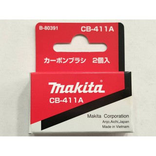 ถ่านเครื่องมือช่าง MAKITA CB-411A