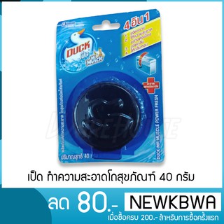 เป็ด ผลิตภัณฑ์ทำความสะอาดโถสุขภัณฑ์กลิ่นเฟรชกรีนเลมอน ขนาด 40 กรัม