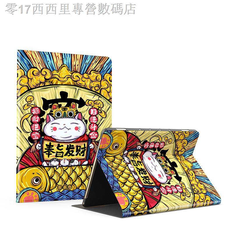 เคสแท็บเล็ตลายการ์ตูนสําหรับ Ipad Mini 5 Ipadair 3 / 2 - tzq017.th