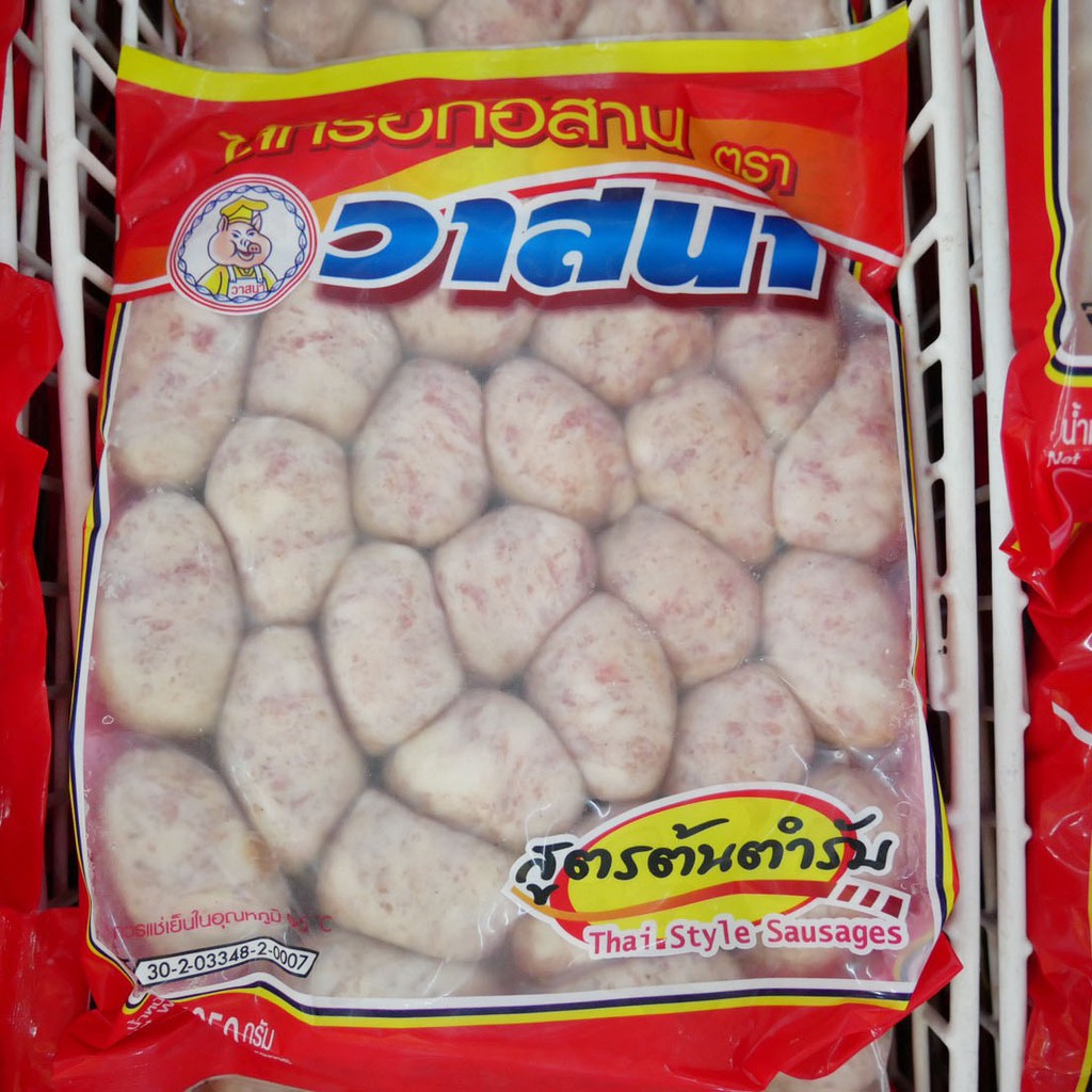 วาสนาไส้กรอกอีสาน 950 กรัม