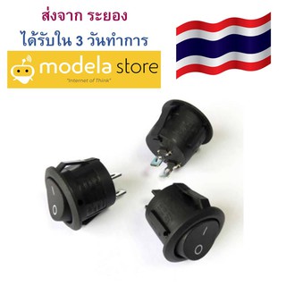 สวิตช์เปิดปิด 2 ขา 20 มม KCD1-105 Rocker Switch Round 250V 6A สีดำ