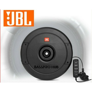 JBL BASSPRO HUB ซับวูฟเฟอร์, ซับบ็อกซ์, ซับหลุมยางอะไหล่ มีแอมป์ขยายในตัว