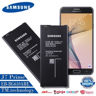 แบตเตอรี่ Samsung Galaxy J7 Prime (ของแท้ 100%)