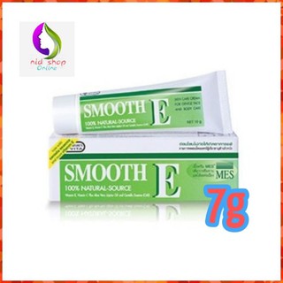 Smooth E Cream 7g ขนาดเล็กสุด