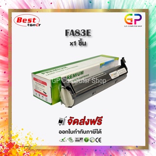 Boom+ / Panasonic / KX-FA83E / ตลับหมึกเลเซอร์เทียบเท่า //KX-FLM653CN/KX-FLM542/KX-FLM652/ สีดำ / 2,500 แผ่น / 1 กล่อง