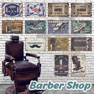 ป้ายสังกะสีเรโทร ร้านตัดผม 2 บาร์เบอร์ Barber ขนาด 20x30 ซม. ตกแต่งร้านตัดผม [ราคาต่อแผ่น]