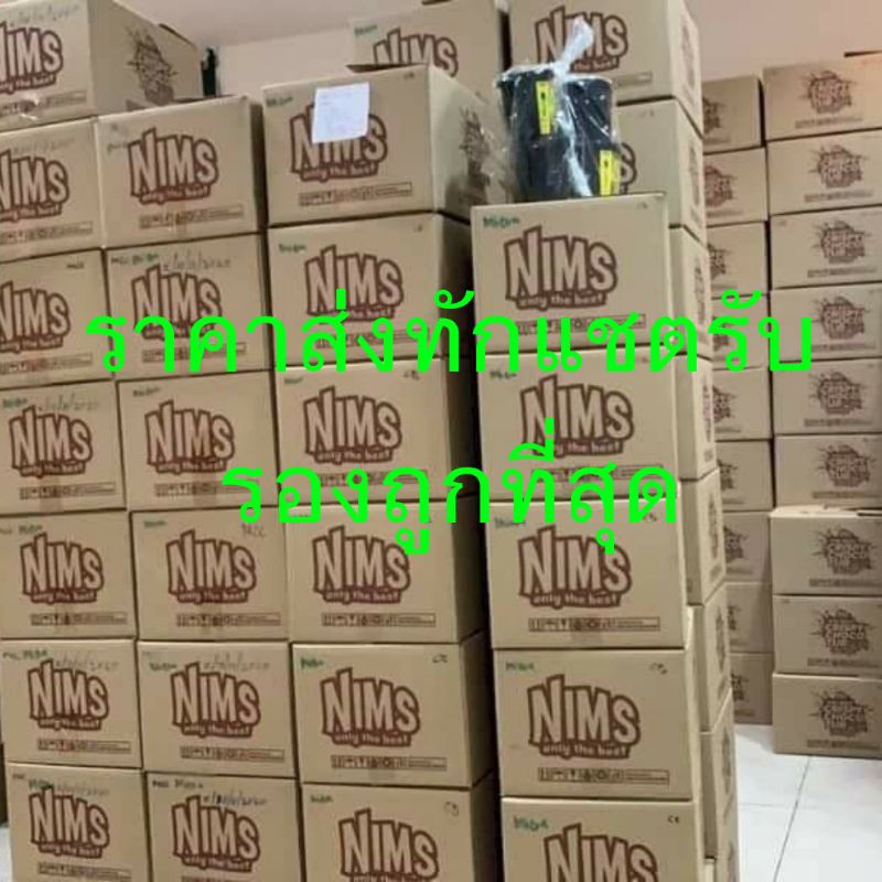 ‼️พร้อมส่งไม่ต้องรอ ‼️โปร10/10ราคาส่งตั้งแต่ชิ้นแรก NIMs คริสปี้ช้อคโก้ นำเข้ามาเลเซียสุดฮอต สายช้อคห้ามพลาด ราคา ถูกที่สุด ดีลบีเคเค แกลเลอรีภาพที่ 5