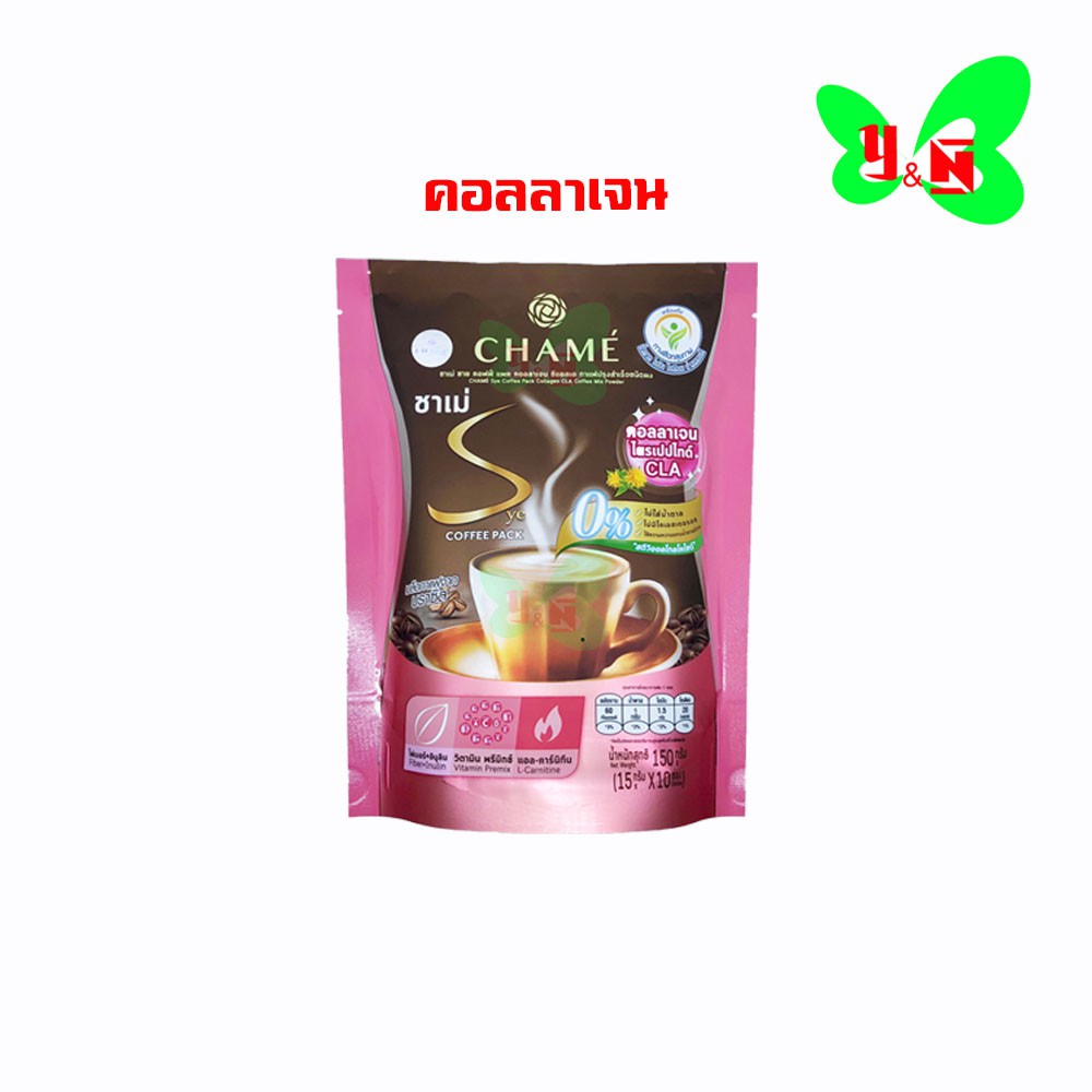 กาแฟ แพค CHAME Sye Coffee Pack ชาเม่ ซาย คอฟฟี่ แพค คอลลาเจน /ถั่งเช่า /เจียวกู้หลาน ตัวเลือกสินค้า รูปที่ 4