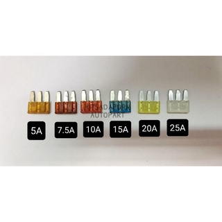 ฟิวส์เสียบจิ๋ว 3 ขา (Micro3 Fuse), 5A-25A