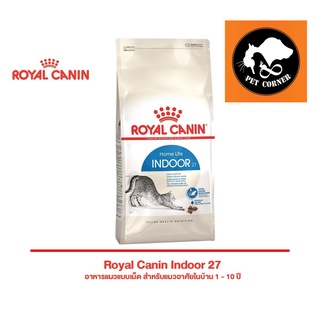 อาหารแมว  Royal Canin Cat Indoor 27 เลี้ยงในบ้าน 4 kg